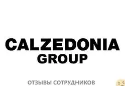 Ещё отзывы сотрудников